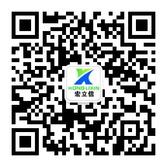 601a0ebda46f6.jpg 宏立信服務號二維碼.jpg