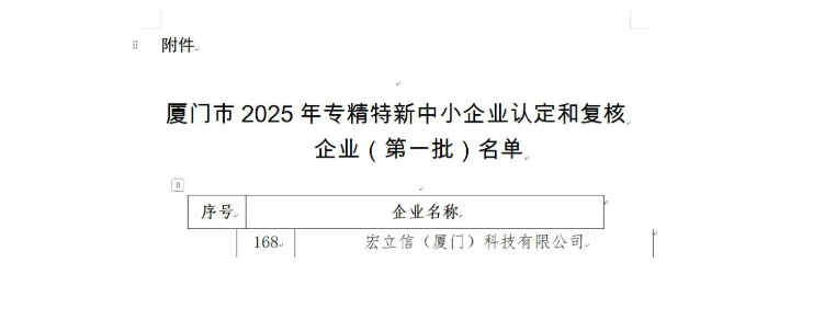 QQ20250624-171635.png